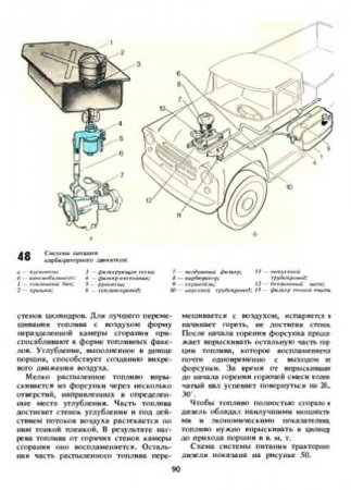 Страница руководства 4